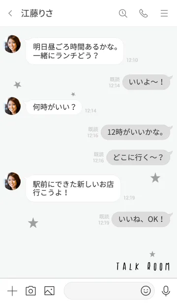 [LINE着せ替え] グレー : 願い星のシンプル着せ替えの画像4