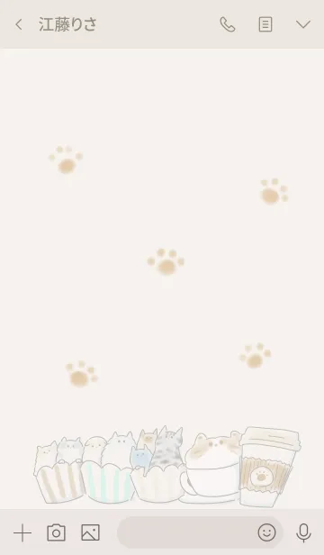 [LINE着せ替え] シンプル ねこ いっぱい コーヒーの画像3