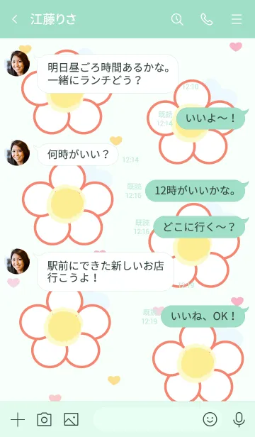 [LINE着せ替え] Lovely mini flower 105 :)の画像4