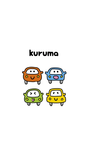 くるくるクルマの着せ替えメイン画像