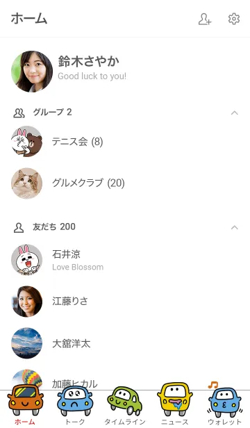 [LINE着せ替え] くるくるクルマの画像2