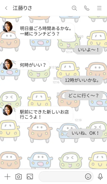 [LINE着せ替え] くるくるクルマの画像4