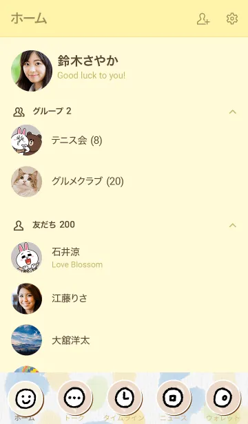 [LINE着せ替え] 水彩お絵かきスマイル28の画像2