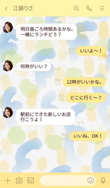 [LINE着せ替え] 水彩お絵かきスマイル28の画像4