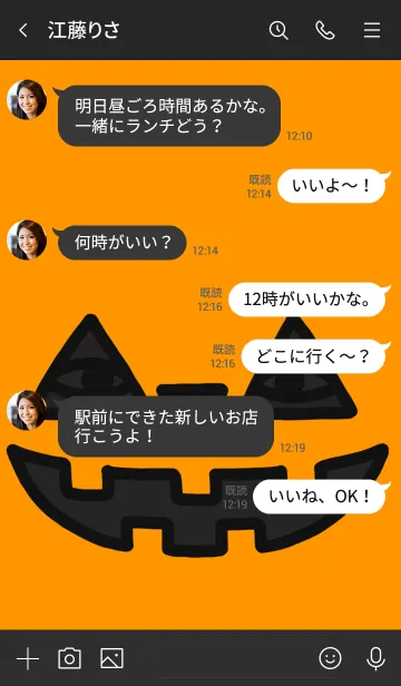 [LINE着せ替え] ハッピーハロウィン着せかえの画像4