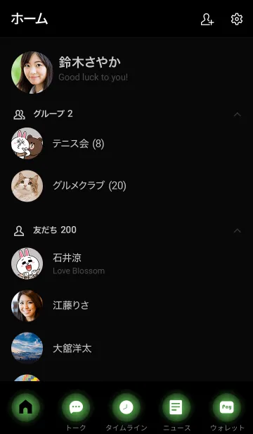 [LINE着せ替え] Basil Green In Black Vr.5 (jp)の画像2