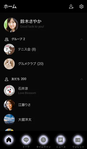 [LINE着せ替え] Silver Gray In Black Vr.4 (jp)の画像2