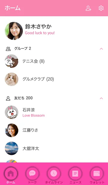 [LINE着せ替え] Love Fuchsia Pink Button (jp)の画像2