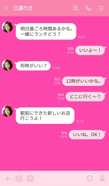 [LINE着せ替え] Love Fuchsia Pink Button (jp)の画像4