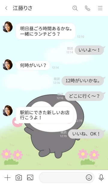 [LINE着せ替え] My Cute PenGuin Theme (jp)の画像4