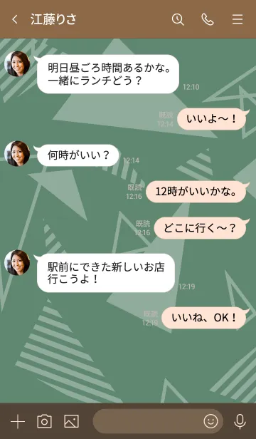 [LINE着せ替え] 白三角スマイルくすみグリーン5の画像4