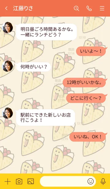 [LINE着せ替え] くれくれクレープの画像4