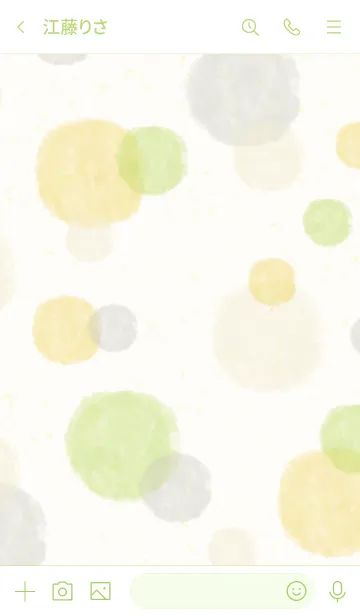 [LINE着せ替え] 水彩丸 黄色緑20の画像3