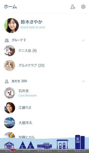 [LINE着せ替え] Route66*BLUEの画像2