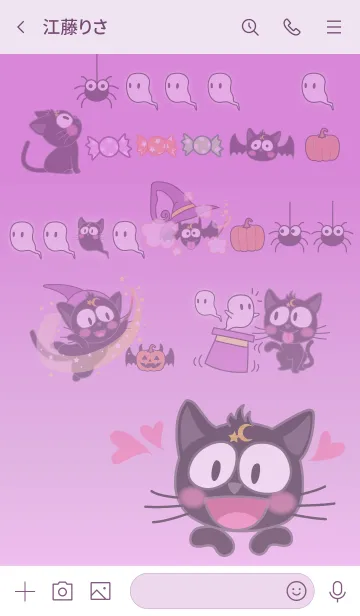 [LINE着せ替え] 黒猫キキ-魔法のハロウィーン-3の画像3