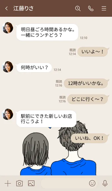 [LINE着せ替え] 男の子と女の子◎カップル/青色/ブルーの画像4