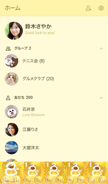 [LINE着せ替え] 白蛇と黄金のピラミッド 幸運の1の画像2