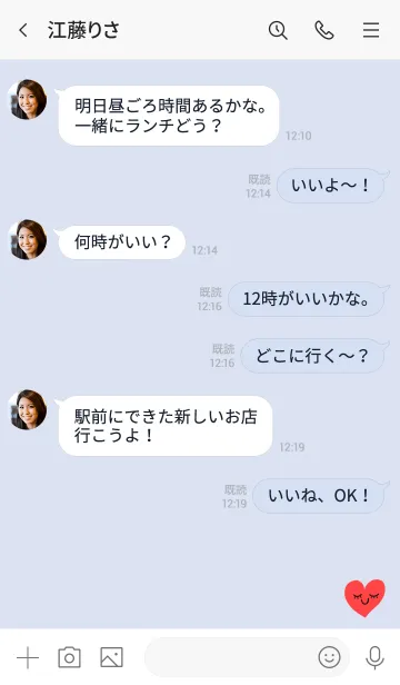 [LINE着せ替え] スヤァハート♡の画像4