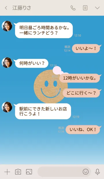 [LINE着せ替え] KRAFT SMILE 01.の画像4