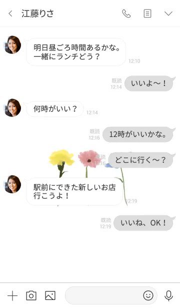 [LINE着せ替え] FLOWERS. 2の画像4