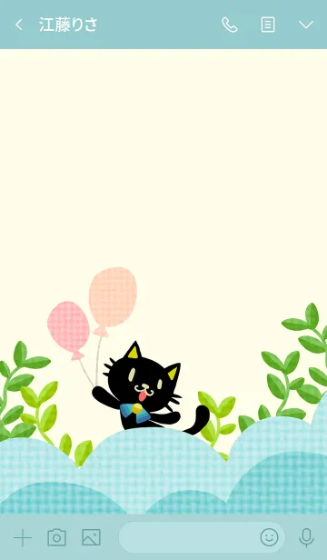 [LINE着せ替え] 黒猫はとてもご機嫌の画像3