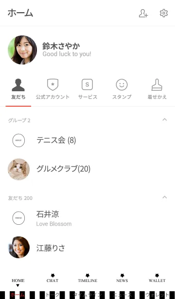 [LINE着せ替え] 大人かわいい×星の画像2