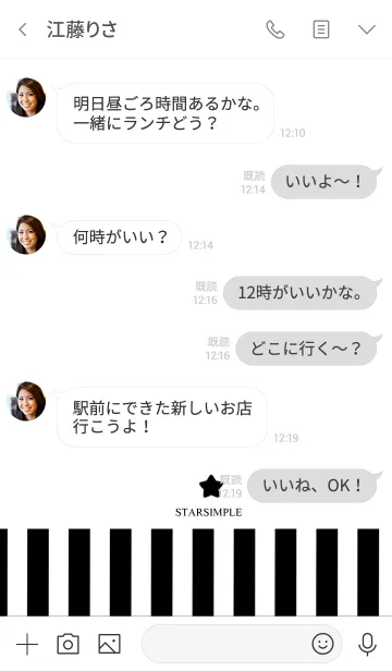 [LINE着せ替え] 大人かわいい×星の画像4