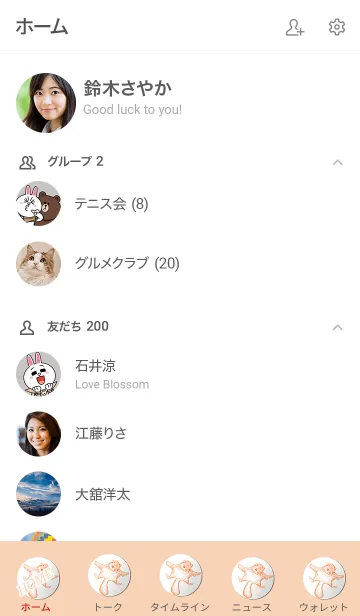 [LINE着せ替え] Simple flying squirrel button 1の画像2