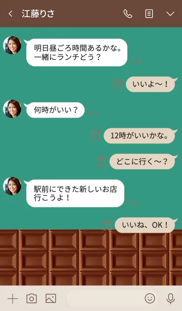 [LINE着せ替え] チョコミントとハートの画像4