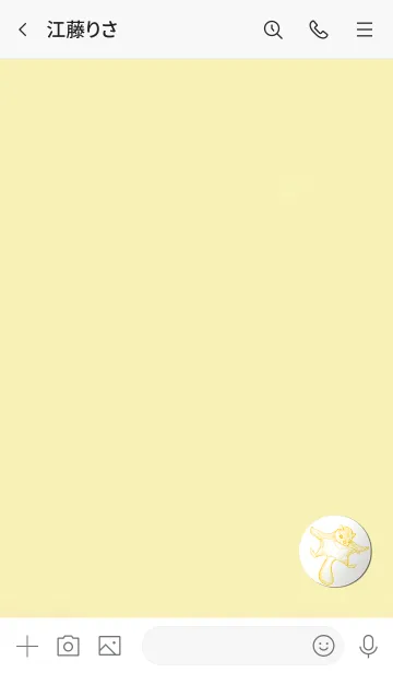 [LINE着せ替え] Simple flying squirrel button 2の画像3