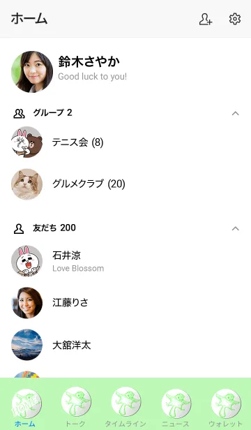 [LINE着せ替え] Simple flying squirrel button 4の画像2