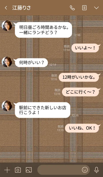 [LINE着せ替え] オトナチェック柄：ブラウン千鳥格子の画像4