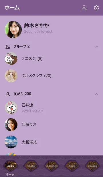 [LINE着せ替え] 誕生石リング(11月) + バイオレットの画像2