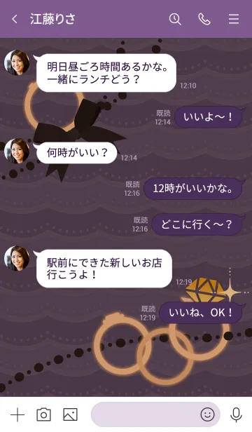 [LINE着せ替え] 誕生石リング(11月) + バイオレットの画像4