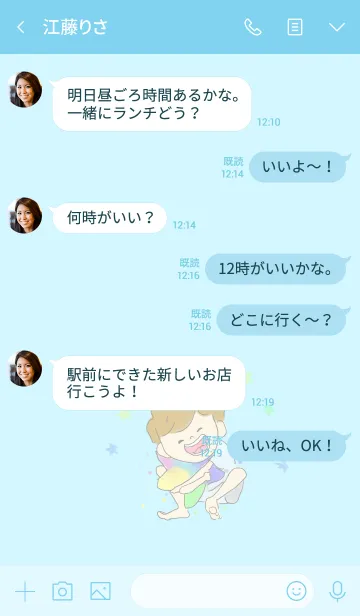 [LINE着せ替え] お絵描きおかお1の画像4