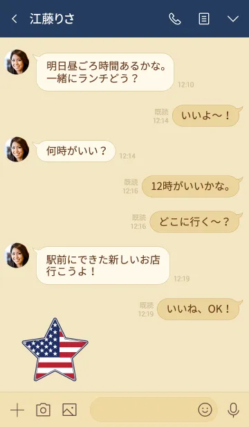 [LINE着せ替え] U.S. Star flag Theme 6.の画像4