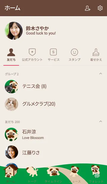 [LINE着せ替え] 陽気なパグの”いちびり”着せかえの画像2