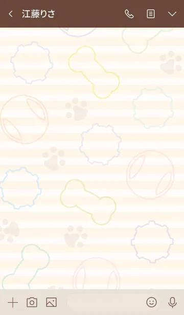 [LINE着せ替え] 陽気なパグの”いちびり”着せかえの画像3