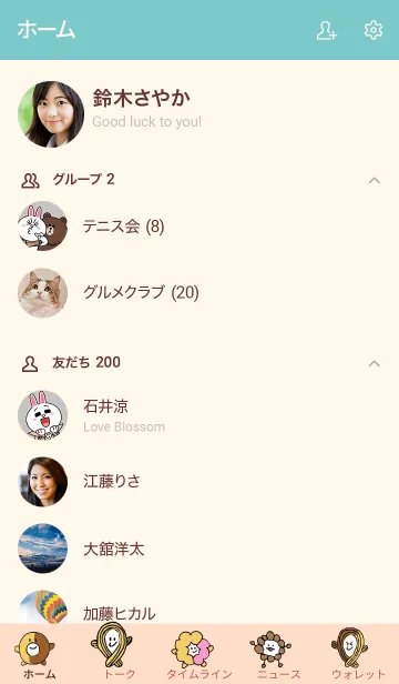 [LINE着せ替え] ドーナツとチュロスの画像2