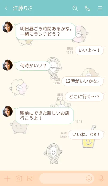 [LINE着せ替え] ドーナツとチュロスの画像4