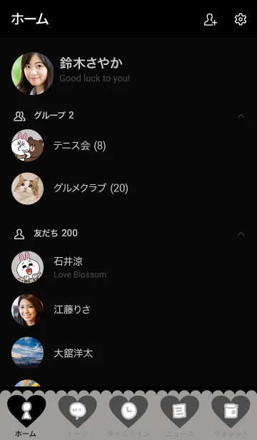 [LINE着せ替え] 黒ハートくすみグレー4の画像2