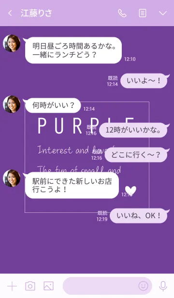 [LINE着せ替え] Purple シンプルverの画像4