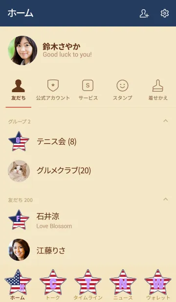 [LINE着せ替え] U.S. Star flag Theme 7.の画像2