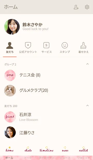 [LINE着せ替え] marble -PINK-の画像2