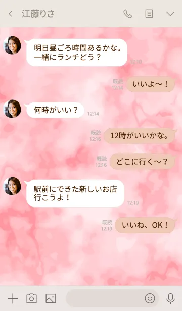 [LINE着せ替え] marble -PINK-の画像4