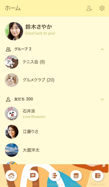 [LINE着せ替え] Abstract Cape Honey Hand Drawnの画像2