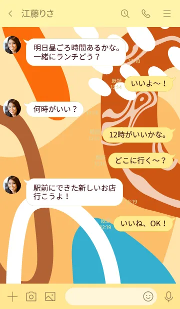 [LINE着せ替え] Abstract Cape Honey Hand Drawnの画像4