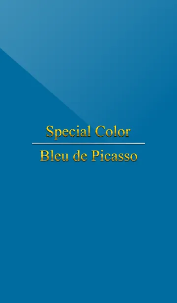 [LINE着せ替え] Special Color Bleu de Picassoの画像1