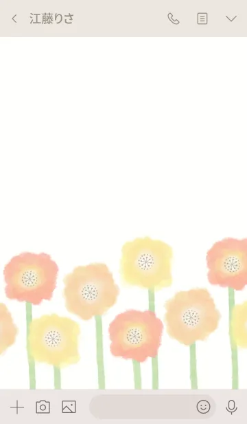 [LINE着せ替え] ポピーが可愛い15の画像3