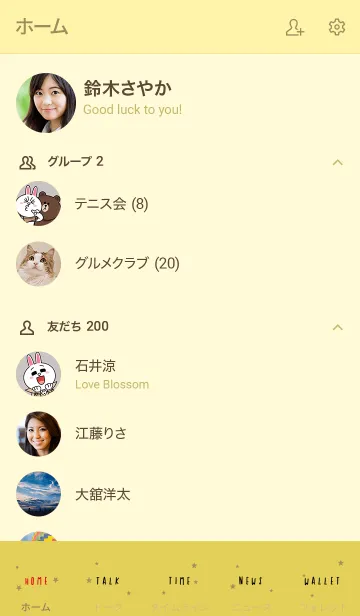 [LINE着せ替え] ゴールド : 願い星のシンプル着せ替えの画像2
